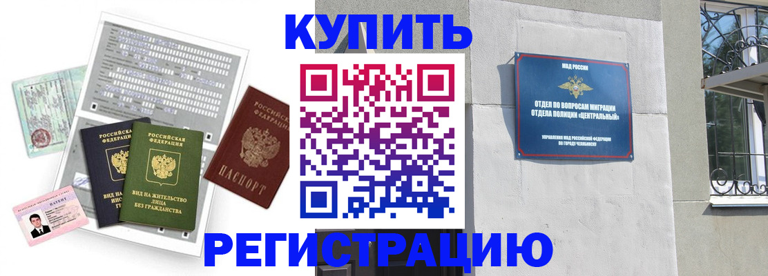 временная регистрация госуслуги в Саратове