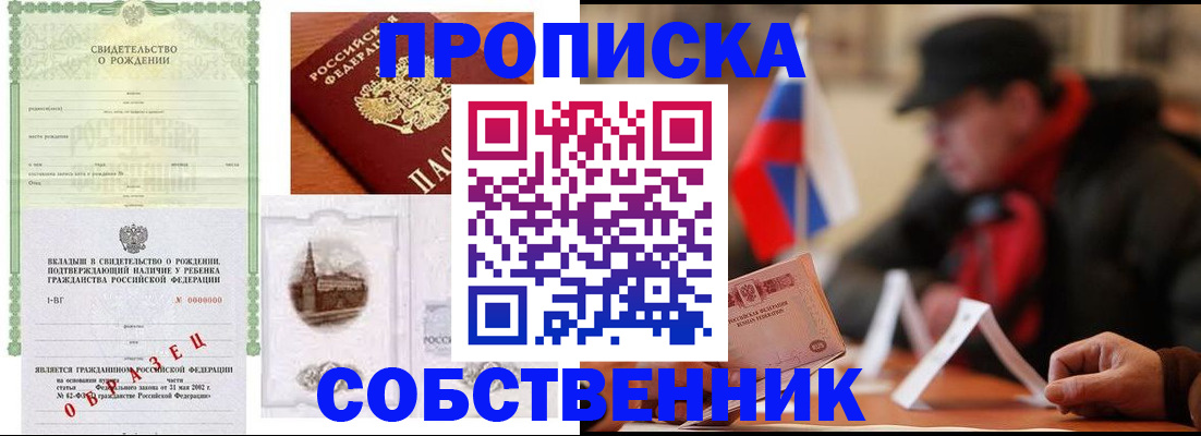 форма 3 в Саратове