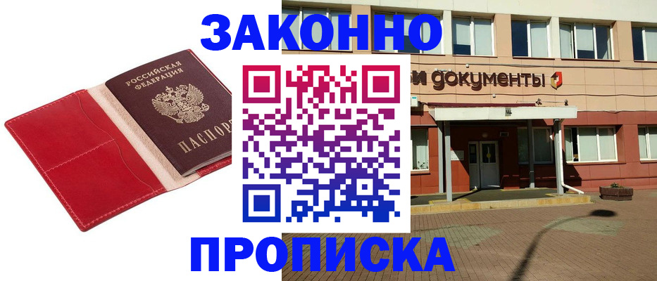 регистрация для школы в Саратове
