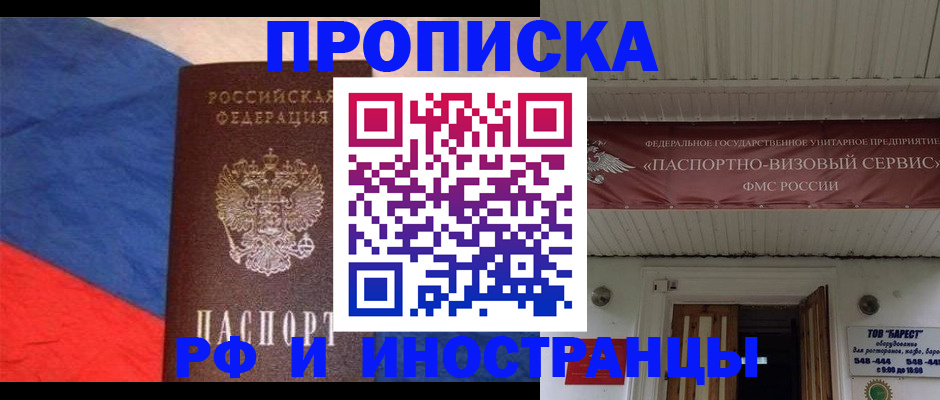 форма 3 в Саратове