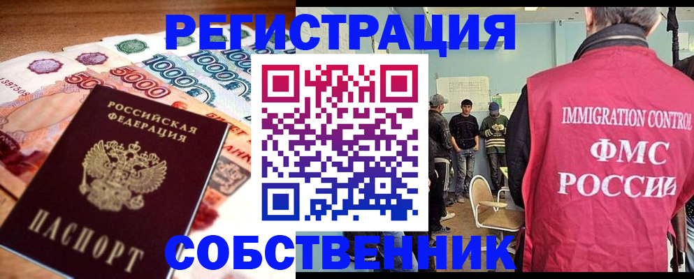 пропишу в квартире в Саратове